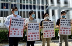 民主派区议员赵柱帮（右二）联同多名区议员9月22日到香港政府总部请愿，并向特首林郑月娥递交超过4.3万个港人联署，要求港府尽快引渡被拘留在深圳盐田看守所的12港人回香港。