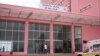 Falta de recursos financeiros afecta hospital de Malanje