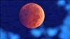 پاکستان کے مختلف شہروں میں سرخ چاند گرہن