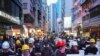 홍콩 시위대, 미국에 ‘인권민주주의 법’ 제정 청원