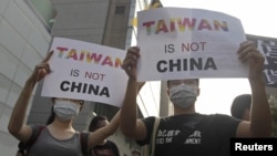 Activists protest against the Singapore meeting between Taiwan's President Ma Ying-jeou and China's President Xi Jinping outside the Ministry of Economic Affairs in Taipei, Taiwan, Nov. 7, 2015. 