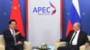 Tăng trưởng kinh tế chậm của Trung Quốc dẫn đến đầu tư của các nước APEC 