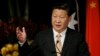 จีนขึ้นเงินเดือนประธานาธิบดี Xi Jinping และเจ้าหน้าที่รัฐทั่วประเทศ 