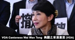 民主派会议召集人、议会阵线立法会议员毛孟静 (美国之音/汤惠芸)