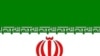 ایران: حزب اختلاف کو جلوس کی اجازت سے انکار