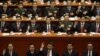중국 7중 전회 폐막… ‘시진핑’이름 당헌법 수정안에 명기