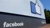 臉書：很多政府向臉書索要用戶資料