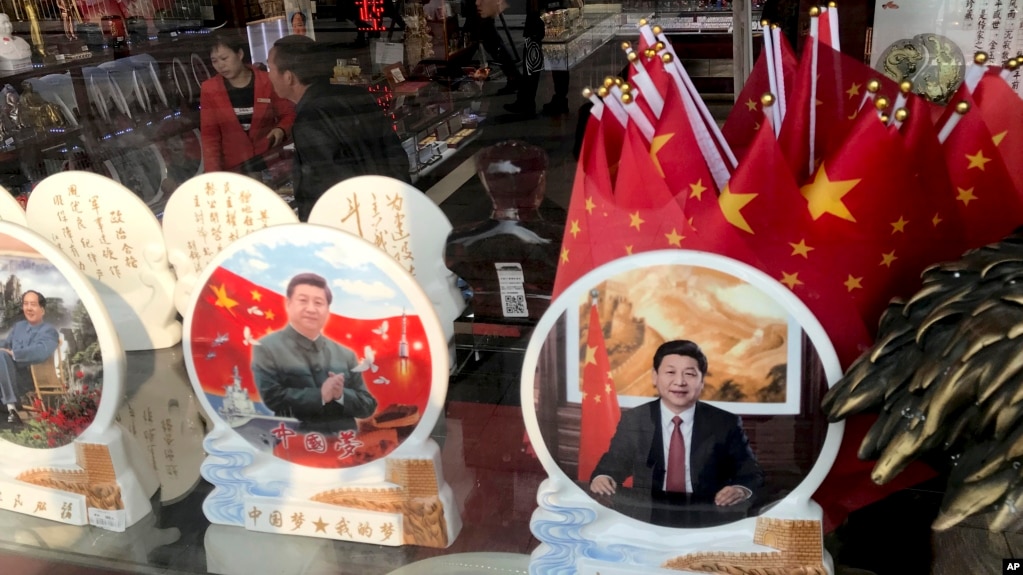 北京的纪念品店