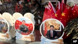 2018年2月26日，在北京举行的中共第十九届全国代表大会期间，北京一家商店展示的带有中国国家主席习近平以及前国家主席毛泽东和形象的纪念品。