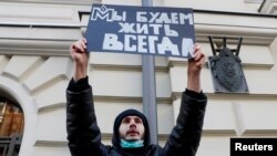 러시아 법원이 지난달 28일 현지 인권 단체 '메모리알' 해산 판결을 내리자 지지자들이 항의 시위를 벌였다. 