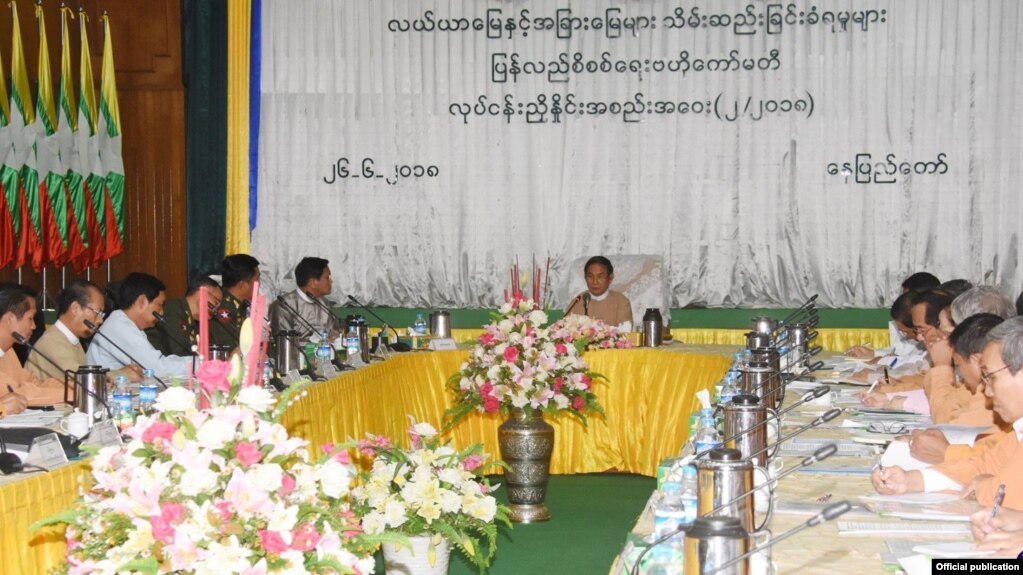 လယ္ယာေျမႏွင့္ အျခားေျမမ်ား သိမ္းဆည္း ျခင္းခံရမႈမ်ား ျပန္လည္ စီစစ္ေရး ဗဟိုေကာ္မတီ (Myanmar President Office)
