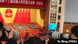 2018年3月11日下午，中国人大近三千代表投票表决备受关注和网民质疑的修宪案。投票结果毫无悬念，但仍受到国际媒体聚焦。（美国之音叶兵拍摄）