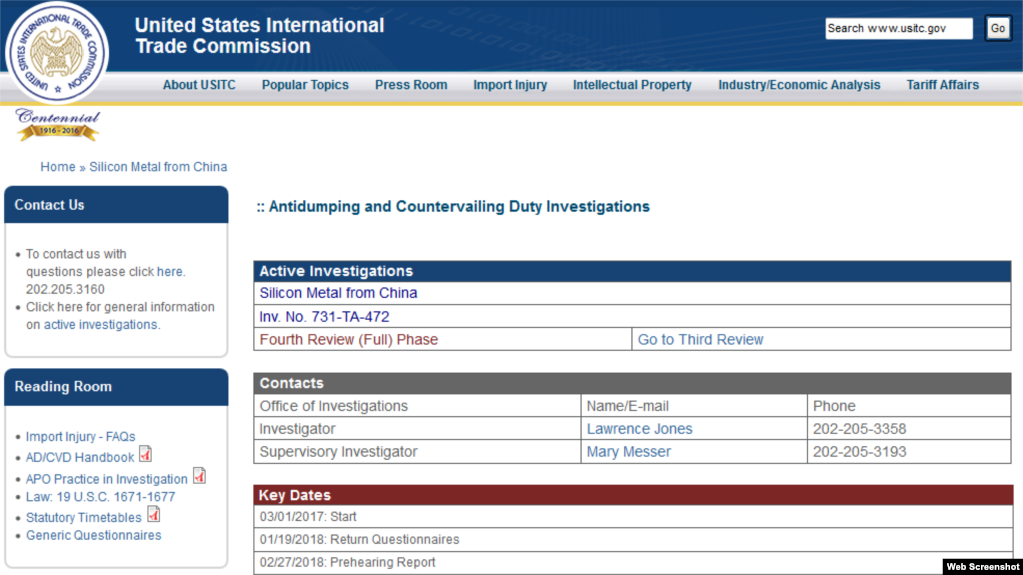 美国国际贸易委员会网站有关对中国金属硅的双反调查信息的网页。(photo:VOA)