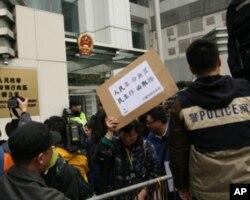 香港聲援茉莉花運動