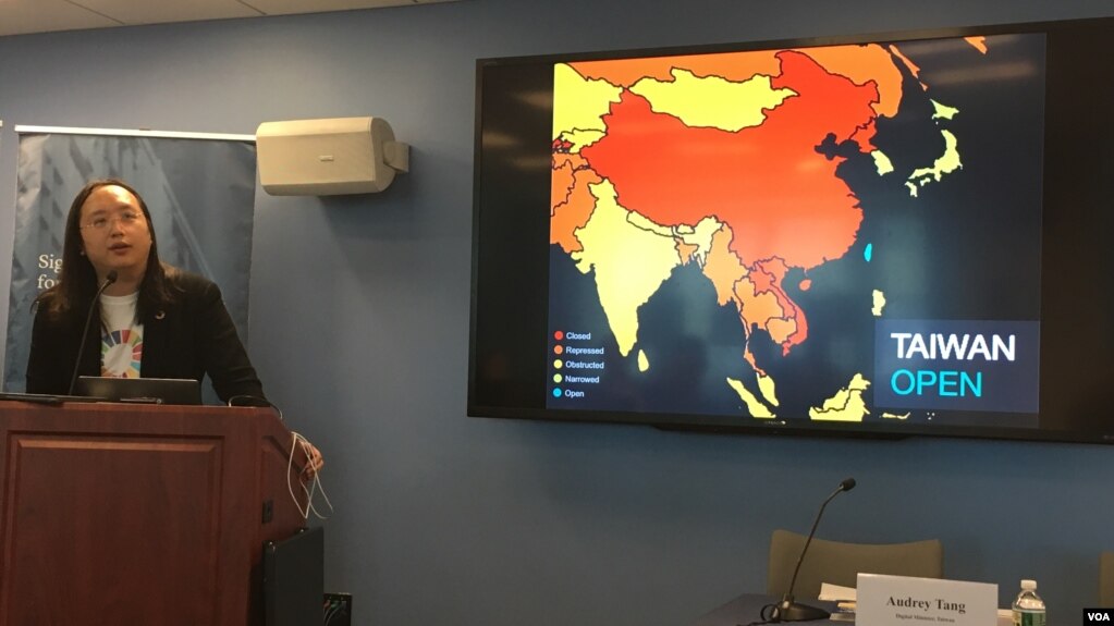 台湾数码政务委员唐凤2019年4月23日在乔治华盛顿大学发表演说 （美国之音锺辰芳拍摄）(photo:VOA)