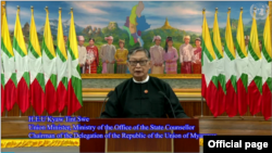  ႏိုင္ငံေတာ္အတိုင္ပင္ခံ႐ုံး ဝန္ႀကီး ဦးေက်ာ္တင့္ေဆြ (UNTV)
