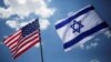 ARHIVA - Zastave Sjedinjenih Država i Izraela fotografisane na aerodromu Ben Gurion, u Lodu, u Izraelu, 21. maja 2017.