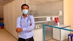 ‌‌ဒေါက်တာကျော်မင်းထွန်း- Fever Clinic တာဝန်ခံ