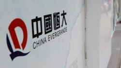 粵語新聞 晚上10-11點: 恆大連續三次未能支付美債票息 