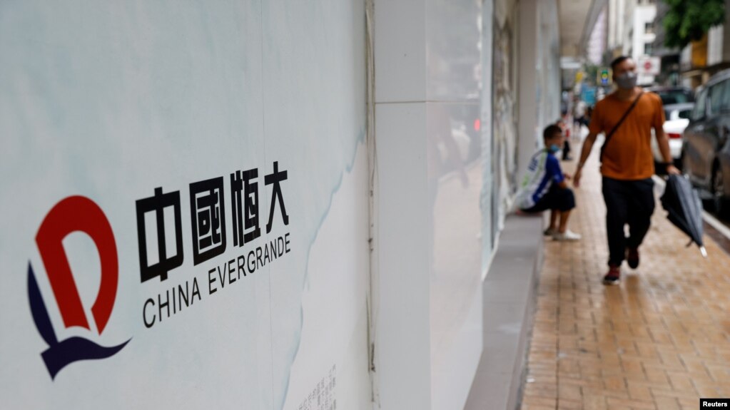 资料照片：中国恒大中心在香港办公楼外的标识 （2021年9月23日）(photo:VOA)