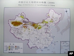 中国沙化土地分布图(注：此图为翻拍照片)