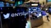 Twitter Boosts IPO Range Amid Strong Investor Demand 