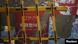 武漢一個居民區的入口被鐵絲網攔住。（2020年2月22日）