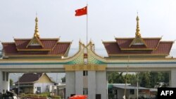 Yunnan China - Myanmar border gate