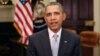 Obama: Sulit Loloskan RUU Imigrasi Tahun Ini