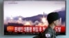 ООН проведет экстренное заседание в связи с запуском северокорейской ракеты