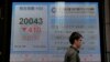 中国官员称经济增速6.5%难度大 股市下挫