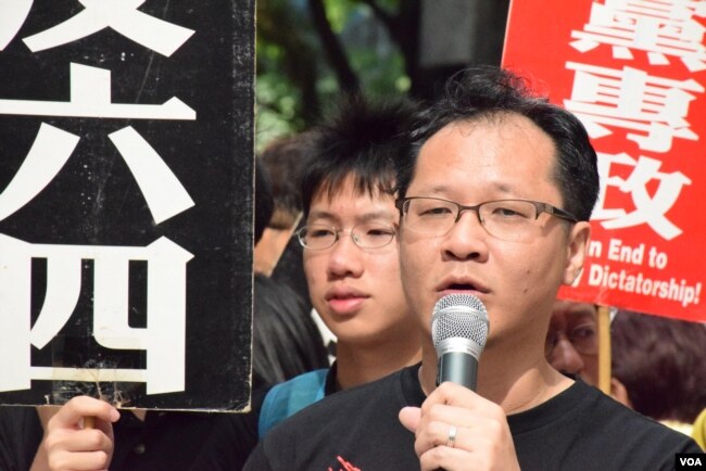 支联会副主席蔡耀昌 (美国之音/汤惠芸)