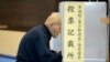 Rakyat Jepang Pilih Separuh Anggota Majelis Tinggi Parlemen