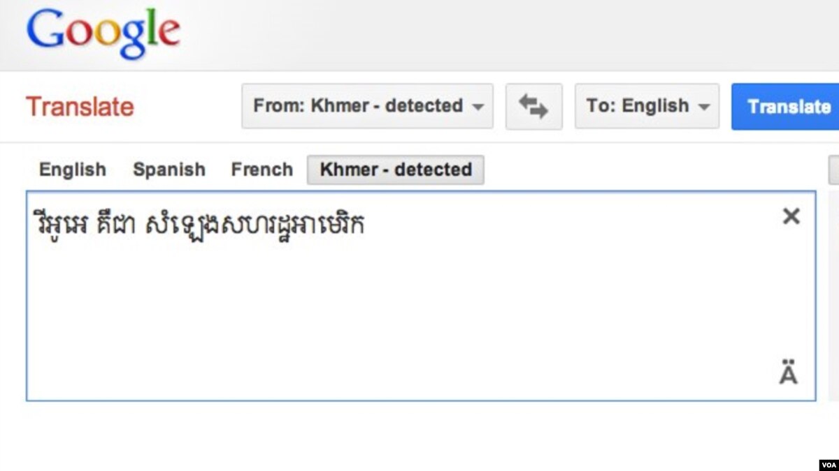 How Google Figured Out Khmer Translation