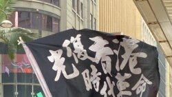 大批香港市民5月27日中午在中環畢打街及皇后大道中一帶聚集，反對立法會就中國國歌法立法，有人高舉反送中運動標語的旗幟 （攝影：美國之音湯惠芸）