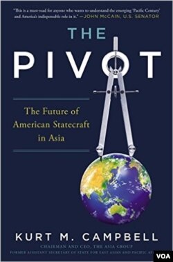 《支点：美国未来的亚洲外交之道》（The Pivot: The Future of American Statecraft in Asia）一书的封面