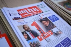 Le Premier ministre éthiopien Abiy Ahmed (à g.) et le chef du TPLF, Debretsion Gebremichael, à la une d'un journal indiquant que le conflit a marqué un an
