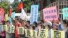 同性婚姻合法化議題在台灣引發爭議