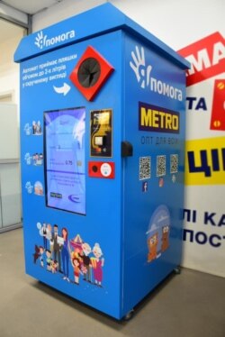 Mesin daur ulang "Yapomoga" di METRO Cash & Carry, Ukraina. (Foto: Facebook/@Yapomoga.official)