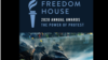 美国非政府组织“自由之家”2020年9月16日将年度奖颁给“香港民主运动”等团体和个人（图片来源：自由之家网站）
