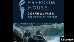 美国非政府组织“自由之家”2020年9月16日将年度奖颁给“香港民主运动”等团体和个人（图片来源：自由之家网站）
