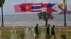 調查稱若被迫在美中之間選邊站 多數東南亞人會選擇美國