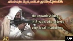 Image of Osama bin Laden posted with an audio recording on a militant website in March 2008