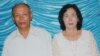 Khmer Rouge Court Concludes Another Investigation Of Former Regime Official