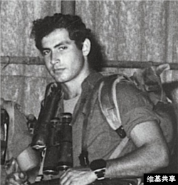 Benjamin Netanyahu as a soldier in Sayeret Matkal (Photo credit: Wikicommons/ GPO)