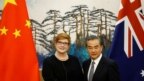 Ngoại trưởng Úc Marise Payne gặp Ngoại trưởng Trung Quốc Vương Nghị tại Bắc Kinh, ngày 8/11/2018.