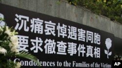 香港市民沉痛悼念死难者