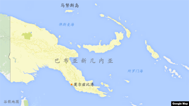 巴布亚新几内亚马努斯岛 (谷歌地图)