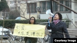 杨匡、刘沙沙在被软禁的刘霞楼下声援。(胡佳推特图片)