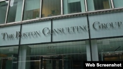 The Boston Consulting Group 